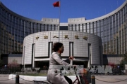 PBoC “bơm” 300 tỷ NDT ra thị trường PBoC “bơm” 300 tỷ NDT ra thị trường